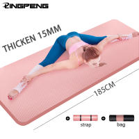 185*80CM 15MM Thickening Widening High Quality NBR Non-slip Fitness Yoga Mat Pilates Exercise Mat Fitness Mat