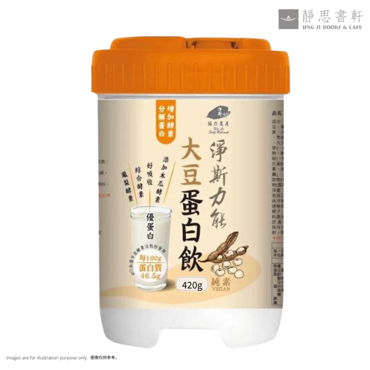 净斯力能大豆蛋白饮 （无添加糖） Jing Si Energy Soy Protein Powder (unsweetened
