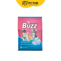 Buzz บัซซ์ อาหารเม็ด สำหรับลูกแมว สูตร Kitten Plus