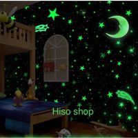 ดาวเรืองแสง ดาวติดผนัง หรือเพดาน สำหรับตกแต่งบ้านตกแต่งห้องนอน ของเล่นแปะผนังเรืองแสงตกแต่งสร้างบรรยากาศในห้องนอนของเด็ก