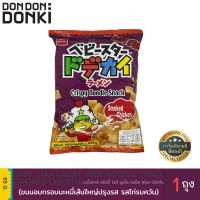 ? wow จัดส่งฟรี Baby Star crispy wide  noodle snack / เบบี้สตาร์ คริสปี้ ไวด์ นูเดิ้ล สแน็ค  เก็บเงินปลายทาง