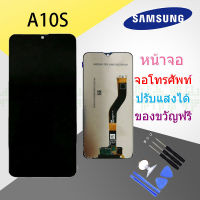 For Samsung A10S LCD Display จอ + ทัช Samsung galaxy A10s SM-A107F/DS