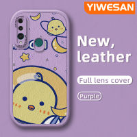 YIWESAN เคสสำหรับ Huawei Y9 Prime 2019 P Smart Z Honor เคส9X การ์ตูนน่ารักนาซ่าอวกาศนักบินอวกาศลูกเจี๊ยบฝา Lensa Kontak หนังดีไซน์ใหม่กล้องบางเคสป้องกันเคสกันกระแทก