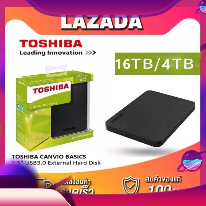 ฮาร์ดไดรฟ์พกพาแบบพกพา 4TB 8TB 12TB 16TB/ portable hard drives Lazada