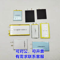 For 666255 Suitable 315mAH 3.8V 3.85V polymer lithium battery