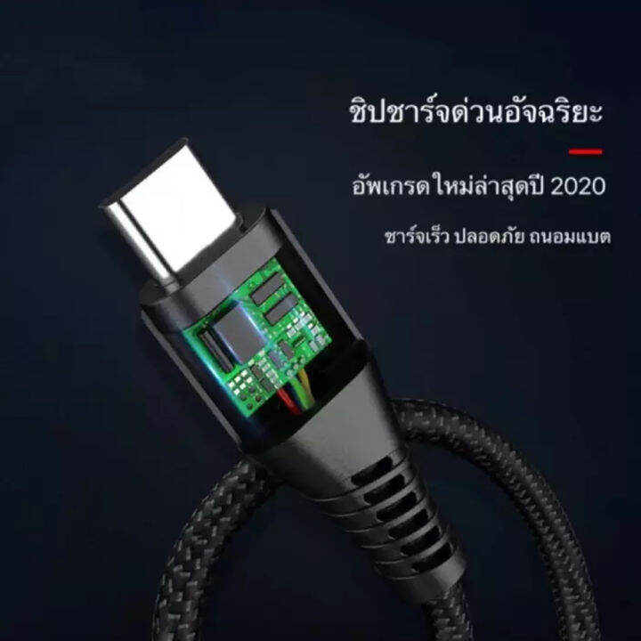 สายชาร์จเร็ว-type-c-rpรุ่น-r2-สายแบบถัก-ของแท้-100-3-1a-fast-charger-ยาว-1-เมตร-ใช้ได้กับ-samsung-oppo-vivo-xiaomi-huawei-android-สมาร์ตโฟน-รับประกัน1ปี-by-gesus-store