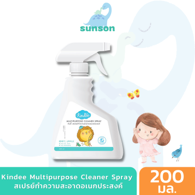 Kindee คินดี้ สเปรย์ทำความสะอาดของใช้และของเล่น สเปรย์ทำความสะอาดอเนกประสงค์ ฆ่าเชื้อโรค ( Multipurpose Cleaner Spray ) ขนาด 200 มล.