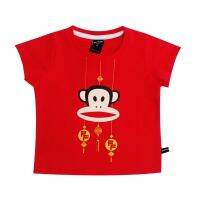 PAUL FRANK : FNXT1149  เสื้อยืด ลิขสิทธิ์แท้