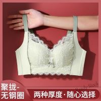 【Ready Stock】 ☾❐₪ C15 Contrast color gathering chest lifting underwear womens no steel ring closed breast adjustment thin and thick bra