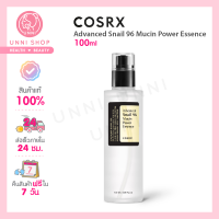 แท้100% Cosrx Advanced Snail 96 Mucin Power Essence 100mL เอสเซนส์เมือกหอยทากเข้มข้น