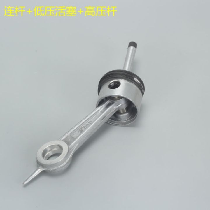 cod-pressure-pump-high-rod-low-piston-connecting-rod-30mpa-horizontal-bar-repair-parts