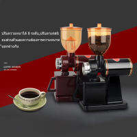 จัดส่งที่รวดเร็ว เครื่องบดกาแฟ coffee grinder เครื่องบดกาแฟเชิงพาณิชย์ เครื่องบดกาแฟบ้าน เครื่องบดกาลักน้ำ