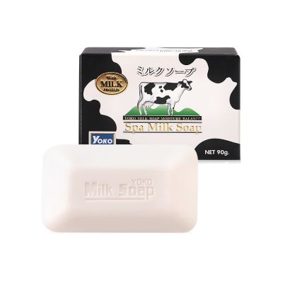 Yoko Spa Milk Soap สบู่น้ำนม โยโกะ 90 g. 00428