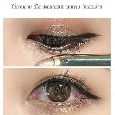 luoaa01 ดินสออายแชโดว์สีเดียว สวยเท่ห์ง่ายด้วยตัวเดียว