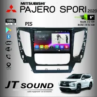 JT SOUND หน้ากากวิทยุติดรถยนต์ MITSUBISHI PAJERO SPORI 2020 พร้อมจอandroid ขนาดหน้าจอ 9 นิ้ว พร้อมชุดสายไฟ จอติดรถยนต์(พร้อมส่ง)ฟรีกล้องหลัง !!