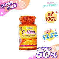 ACORBIC C-1000 MG 30เม็ด วิตามินซี ของเเท้ 1000 มล.