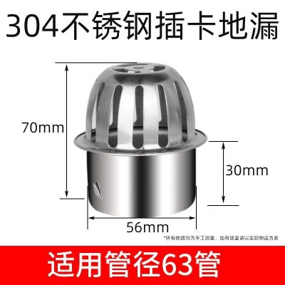 304 stainless steel roof floor drain balcony sewer drainage pipe anti-blocking mesh cover plate outdoor round outdoor