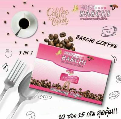 ❤❤กาแฟ บาชิ bashi coffee กาแฟควบน้ำหนัก กาแฟกล่องกระดาษ ของแท้ 💯 👄