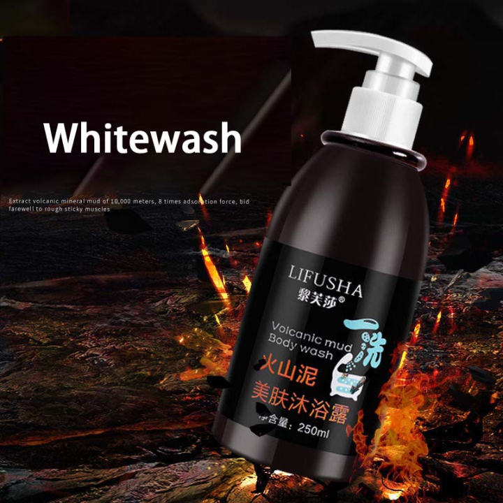LIFUSHA Volcanic mud body wash shower gel Deep Sea Mud Whitening body