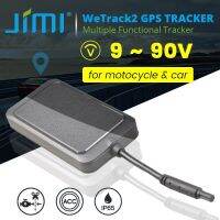 เครื่องติดตามจีพีเอสรถยนต์ Wetrack2 Jimi Moto พร้อม IP65แบตเตอรี่กันน้ำมีสัญญาณเตือนหลายตัวสัญญาณเตือนแบบเรียลไทม์สามารถตัดออกผ่านเว็บแอปได้