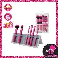 Moda 7 pc pink total face set 090672361646