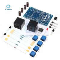 【YD】 Audio Protection Board Components Boot Delay Stereo Amplifier Gauge Breadboard Channel