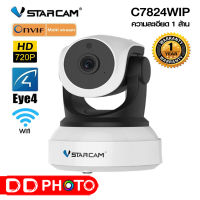 VSTARCAM C7824WIP 1.0MP กล้องวงจรปิดไร้สาย (IP Camera)