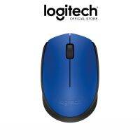 MOS เมาส์ไร้สาย HOTLogitech M171   Wireless Mouse เม้าสายทำงาน รับประกัน 3 ปี เมาส์บลูทูธ  Mouse Wireless