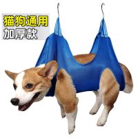 ☊ Hanging nail clipper for cats and dogs anti-scratch bite pet grooming hammock shearing hanging bag bag