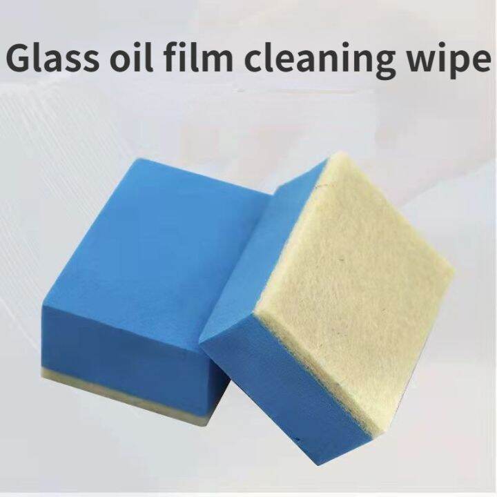 1PCS Car Degreasing Film Wipe, Sponge Wipe, Polished Crystalplated