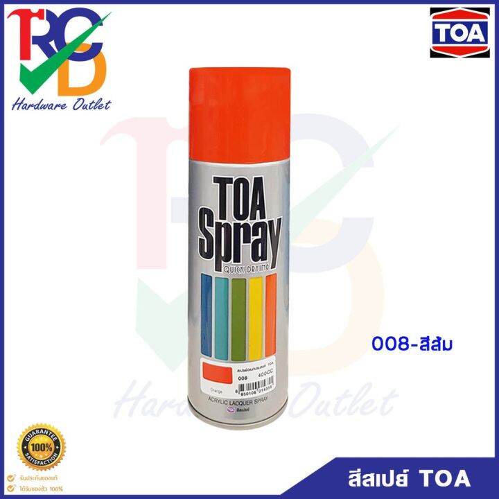 toa-สีสเปรย์อเนกประสงค์-สีสเปรย์-สีรองพื้น-กันสนิม-สีสเปรย์อะครีลิค-ทีโอเอ-สีสเปรย์ทีโอเอ-สเปรย์พ่นสี-พ่นสี-สเปรย์สี