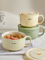 High-end Ceramic Instant Noodle Bowl with Lid for Students in Dormitory High-value Instant Noodle Cup Microwaveable Rice Bowl Canteen Special