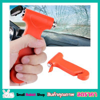 Car safety hammer ค้อนทุบกระจกรถ ค้อนทุบกระจก 2 หัว พร้อมมีดตัดเข็มขัด ฆ้อนทุบกระจกรถ ค้อนทุบกระจก ค้อนฉุกเฉินพกพาติดรถยนต์ ค้อนนิรภัย