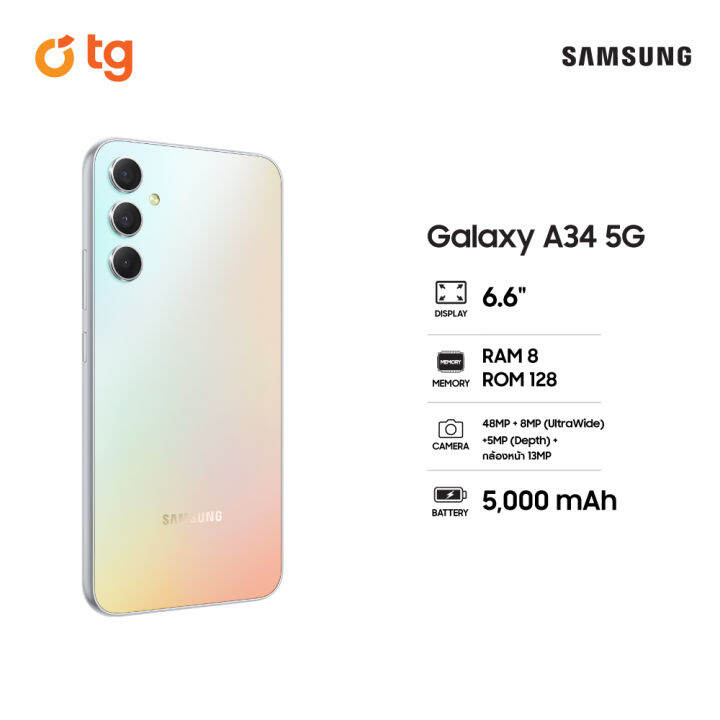 samsung-galaxy-a34-5g-8-128gb-รับประกันศูนย์-1-ปี