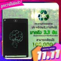 [สินค้าในไทยพร้อมส่ง] กระดานวาดภาพ เสริมพัฒนาการ จินตนาการของเด็ก LCD Tablet 8.5 นิ้ว [Product in Thailand ready to deliver] Drawing boards to enhance development The imagination of children LCD Tablet 8.5 inches
