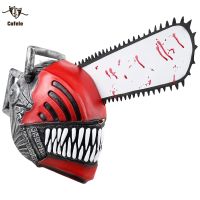 Anime Chainsaw Man Mask Pochita Demon Hunter Latex Mask Halloween Cosplay Costume Props Helmet For Adult