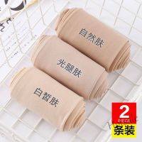 【hot sale】❈﹊ D19 Flesh-colored pantyhose spring and autumn medium-thick stockings womens anti-hook mercerized leg le肉色连裤袜春秋中厚丝袜女防勾丝光腿打底裤薄款神器春季美腿袜子hanxj.my