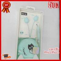 หูฟังลายการ์ตูน น่ารักมีไมค์ในตัว มีกระเป๋าเก็บสาย ##ที่ชาร์จ หูฟัง เคส Airpodss ลำโพง Wireless Bluetooth คอมพิวเตอร์ โทรศัพท์ USB ปลั๊ก เมาท์ HDMI สายคอมพิวเตอร์