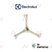 Elecrtrolux  แกนเครื่องซักผ้า  EWP107426