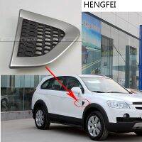 {:”》อะไหล่รถยนต์ของแท้ระบายอากาศแผ่นทรงใบไม้ Hengfei สำหรับ Chevrolet Captiva 2007-2010