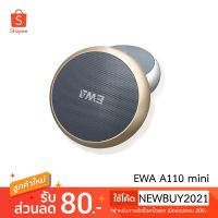 BOT ลำโพงบลูทูธ ลำโพง บลูทูธ EWA A110 Mini Portable Bluetooth Speaker ลำโพงBluetooth  ลำโพงไร้สาย