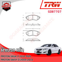 TRW ผ้าเบรคหน้า  PROTON SAGA 1.3L 2010 ขึ้นไป / PROTON SAVVY 1.2L 2005-2011