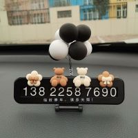 ◕ cartoon moving and phone card digital furnishing articles vehicle plate number ms temporary parking