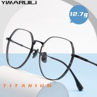 Yimaraili แฟชั่นแว่นตาปีกกว้าง R Polygonal Titanium Alloy Optical Prescription กรอบแว่นตาผู้ชายและผู้หญิง K5087