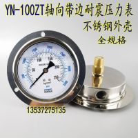 ∏❃ edged YN-100ZT stainless steel shock-resistant and pressure gauge 0-100 250 400KG hydraulic oil