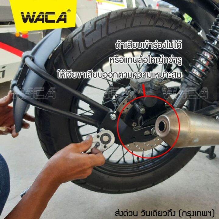 waca-กันดีดขาเดี่ยว-612-for-suzuki-gd-110hu-gladius-650abs-gsx-r-150-gsx-s-125-150-raider-r150-sv650-vanvan-200-กันโคลน-1-ชุด-ชิ้น-fsa