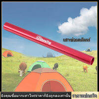 【ราคาถูกสุด】4pcs อลูมิเนียมอัลลอยด์เสาเต็นท์หลอดซ่อมแซมอเนกประสงค์เครื่องมือ Camping tent pole repair อุปกรณ์เสริมสำหรับเส้นผ่าศูนย์กลาง 7.9-8.5 มม.