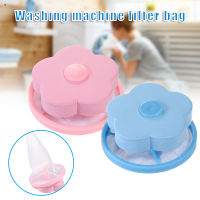 RET Floating Hair Filtering Mesh Removal Lint Catcher Prevent Washing Machine Clogging For Fluffy Pet Owner