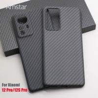 BNVBNCVBNXFBDRFH Amstar เคสสำหรับ Xiaomi คาร์บอนไฟเบอร์,สำหรับโทรศัพท์12 12 12S Pro เคสปกแบบพิเศษ Aramid คุณภาพสูงบางเฉียบป้องกันการตกกระแทก