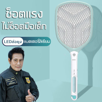 Kamisafe KM-3839  ไม้ตียุงไฟฟ้า ชาร์จไฟUSB เปลี่ยนถ่านได้ 18650 ไม้ช็อดยุงใช้ที่บ้าน ไฟแรงใช้ง่าย